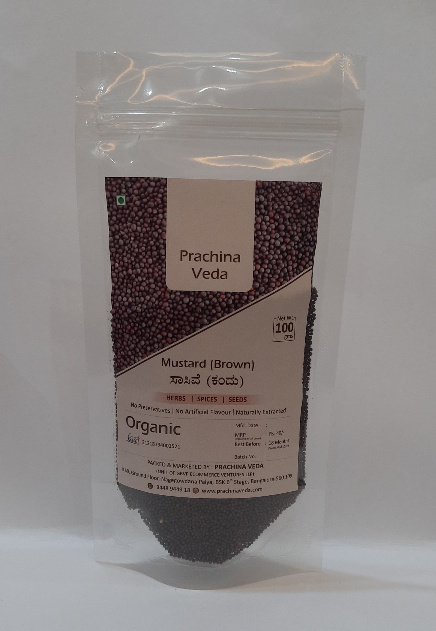 Mustard Brown (Sasive) (Prachina Veda) 100g