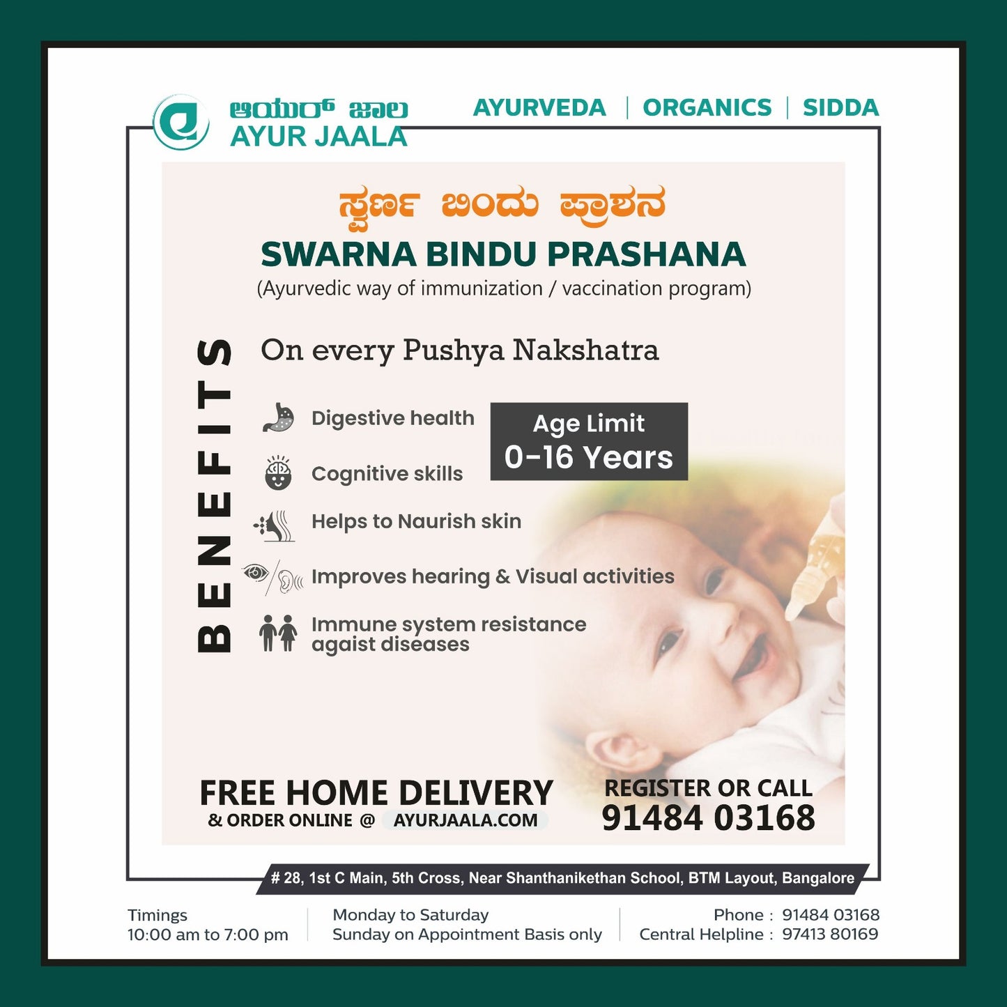 Swarna Prashana Bindu (1 No's)