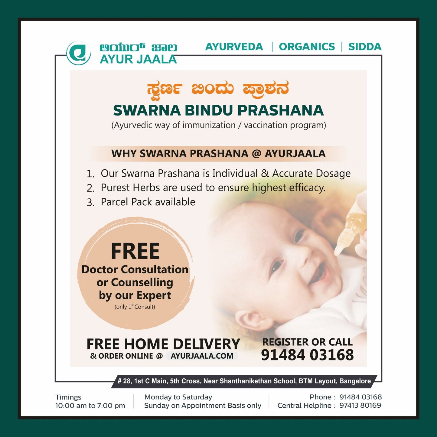 Swarna Prashana Bindu (1 No's)