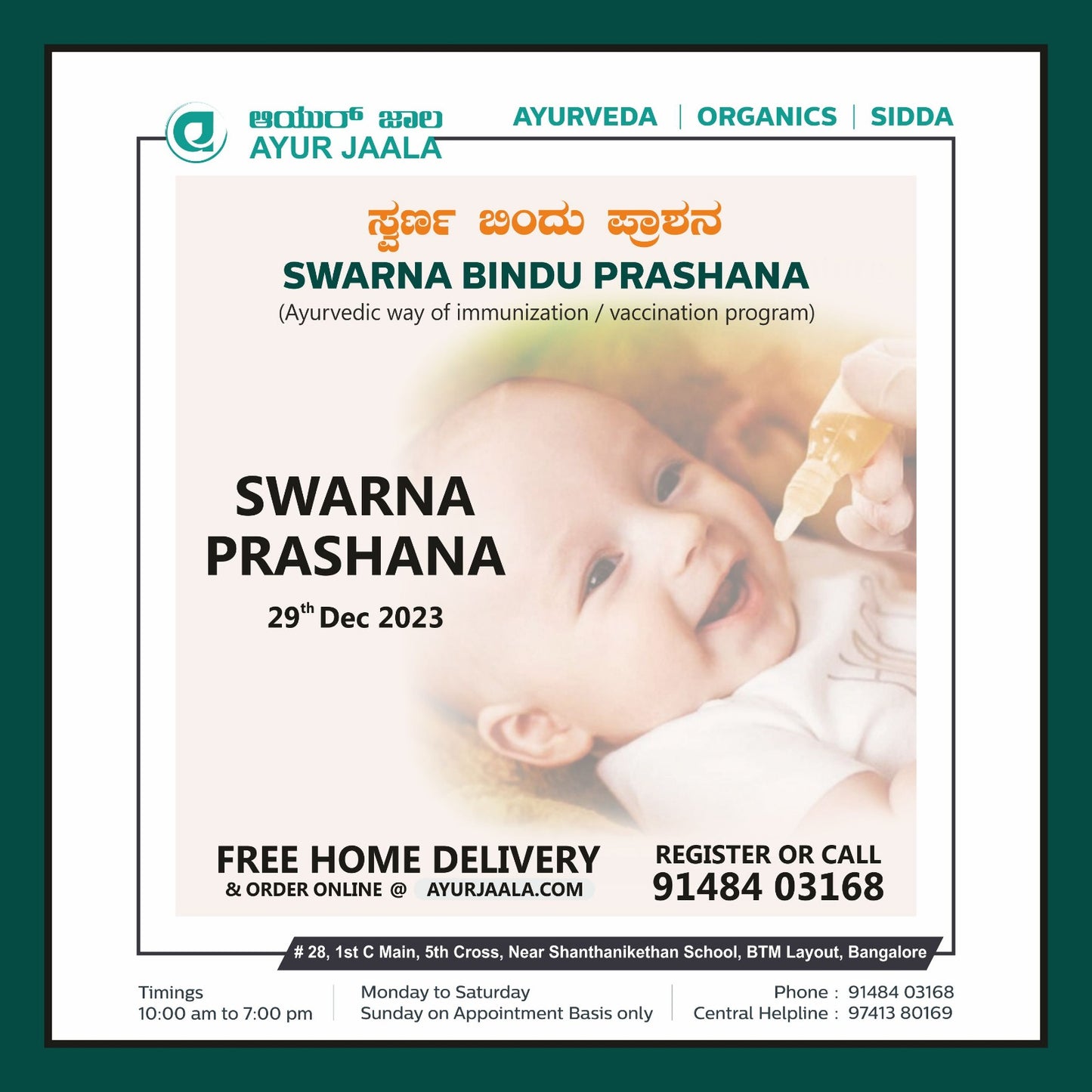 Swarna Prashana Bindu (1 No's)