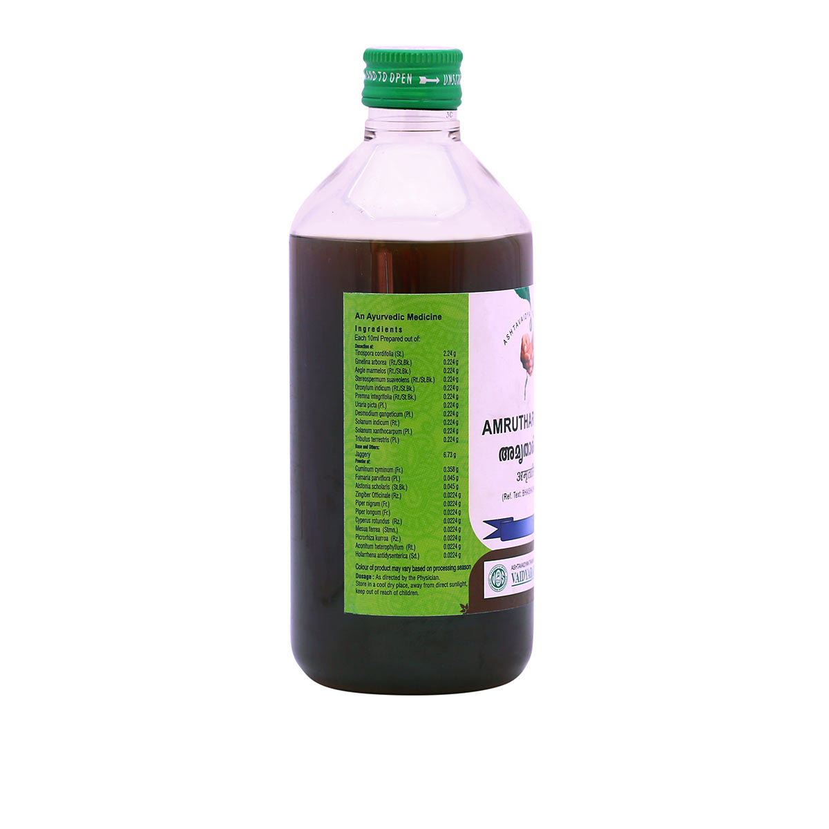 AMRITHARISHTAM 450ML (VAIDYARATNAM OUSHADASALA)