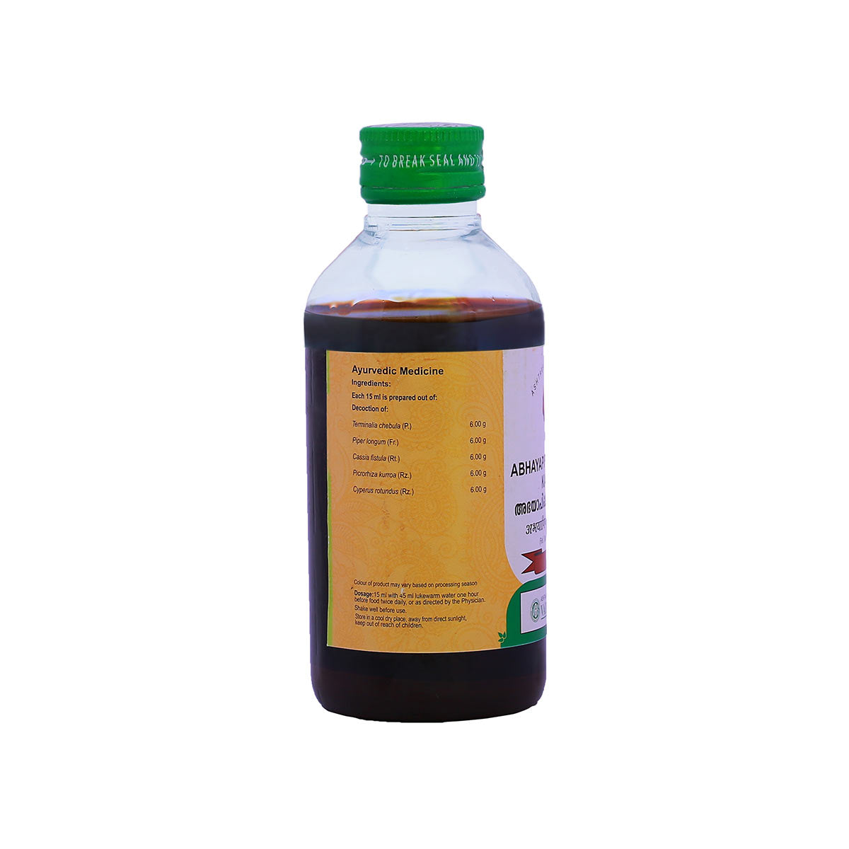 Abhayapippaleemooladi Kashayam (Vaidyaratnam) 200ml