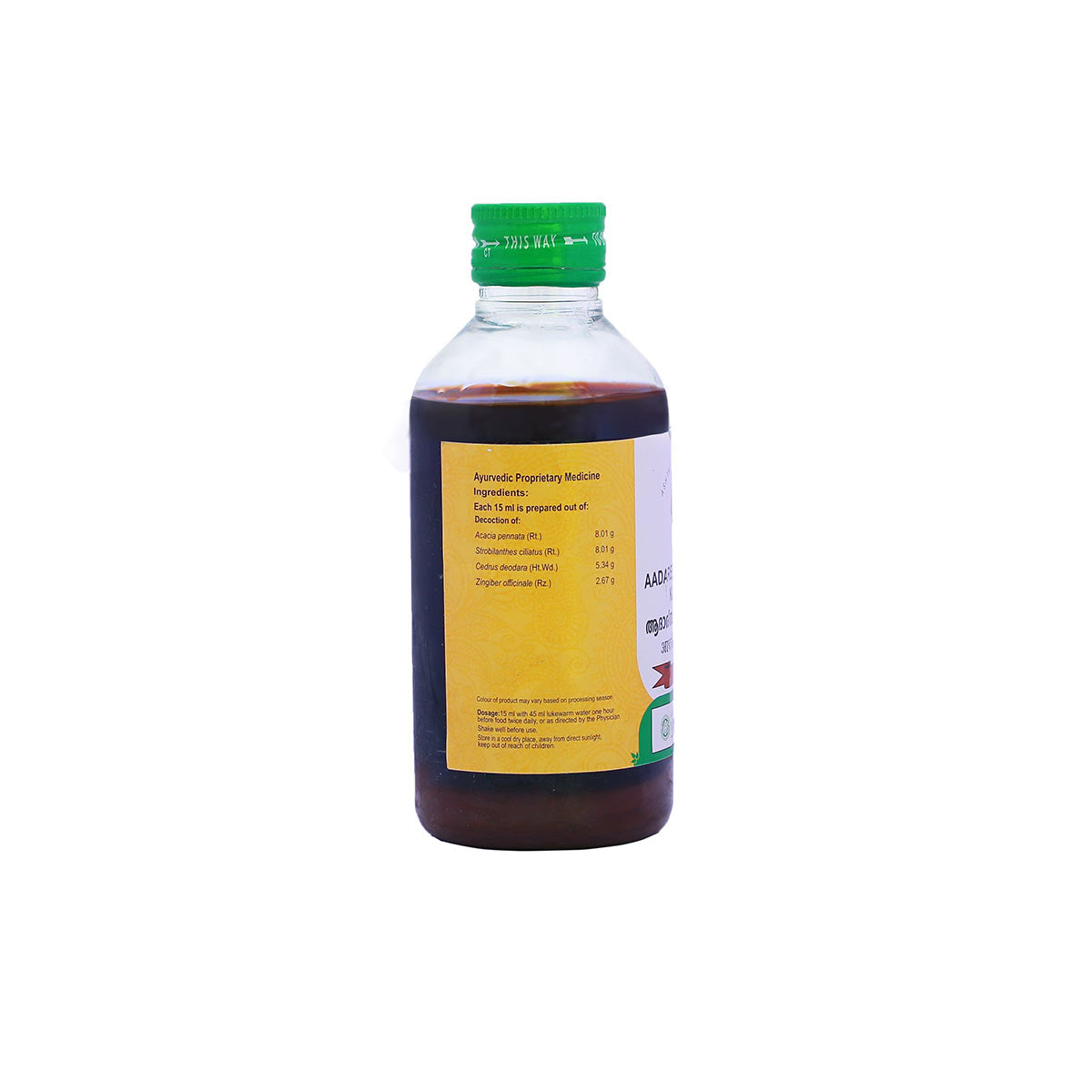 Adarisahacharadi Kashayam (Vaidyaratnam) 200ml