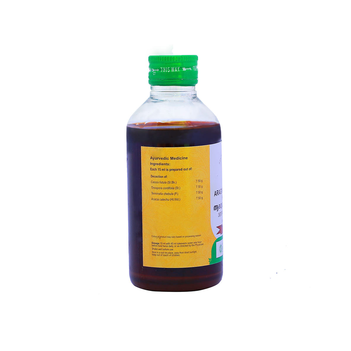 Aragwadhamrithadi Kashayam (Vaidyaratnam) 200ml