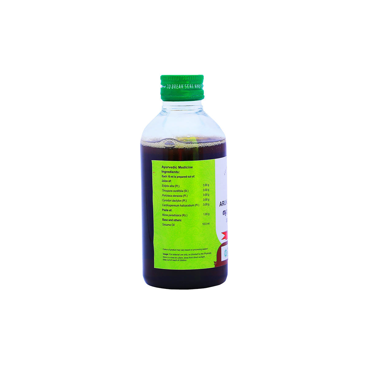 Arukaladi Thailam (Vaidyaratnam) 200ml