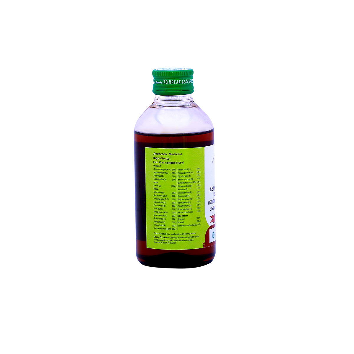 Asanamanjishtadi Kera Thailam (Vaidyaratnam) 200ml