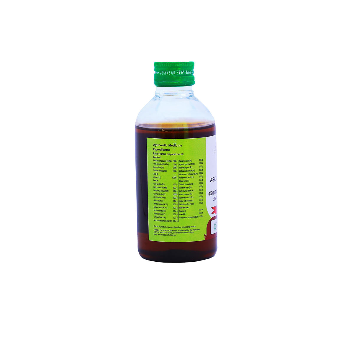 Asanamanjishtadi Thailam (Vaidyaratnam) 200ml