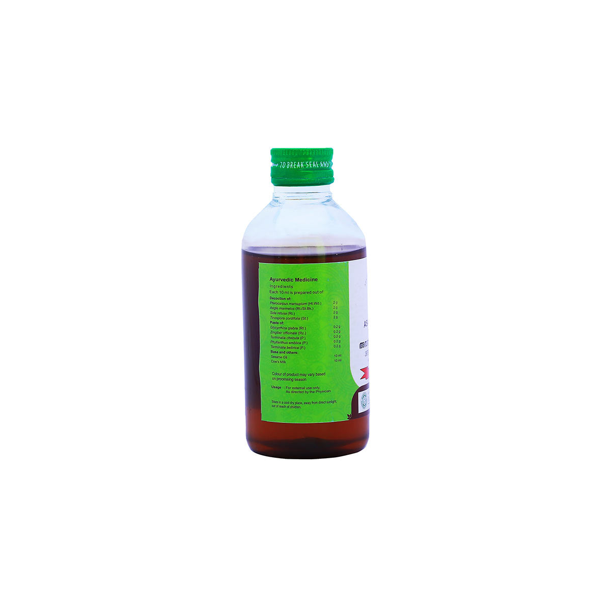 Asanavilwadi Thailam (Vaidyaratnam) 200ml