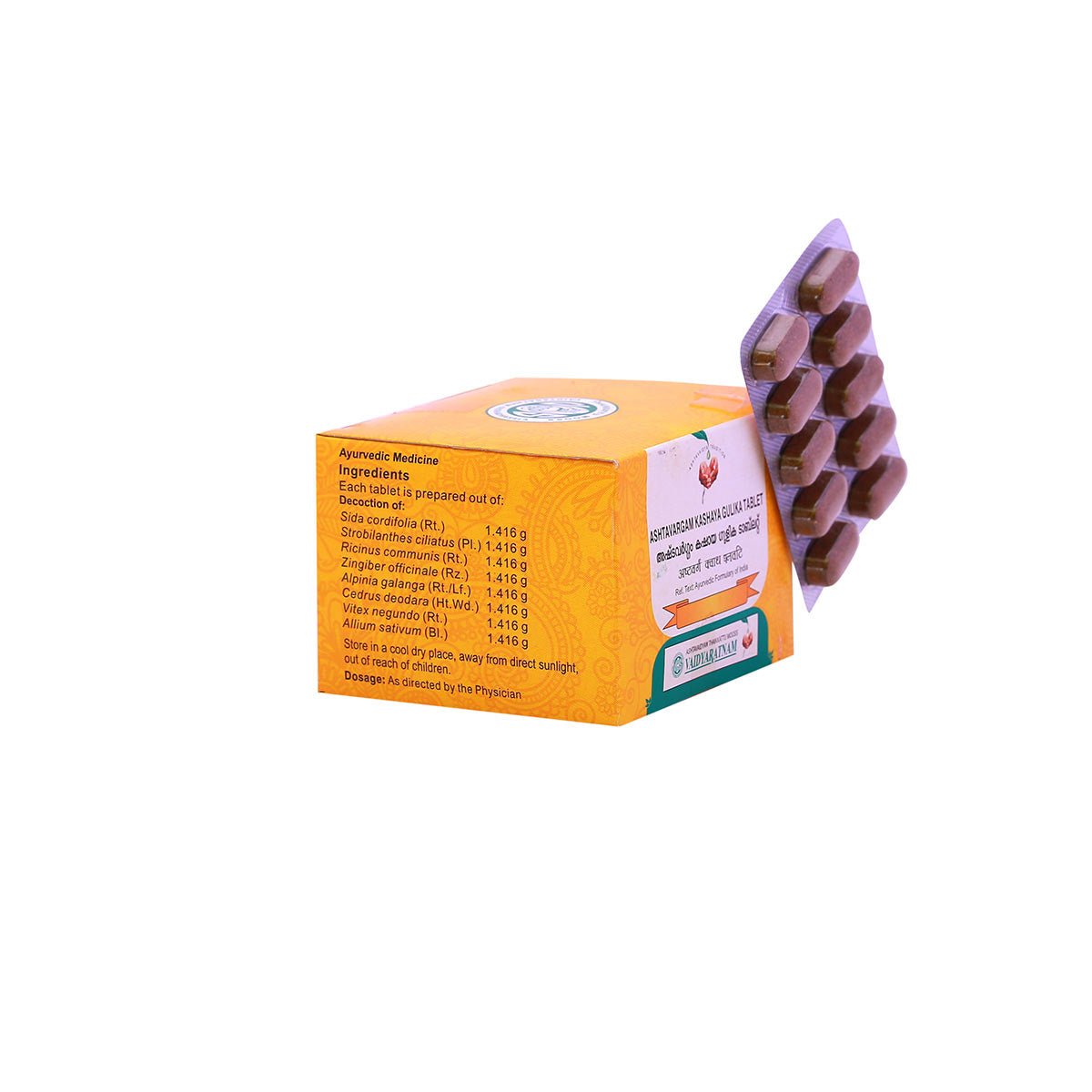 Ashtavargam Kashaya Gulika Tablet (Vaidyaratnam) 10Tab