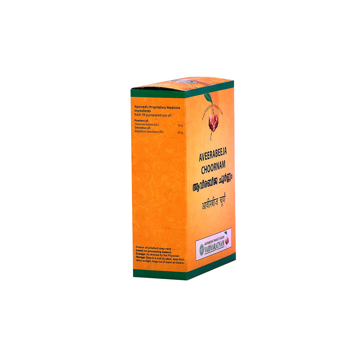 Aveerabeeja Choornam (Vaidyaratnam) 100g