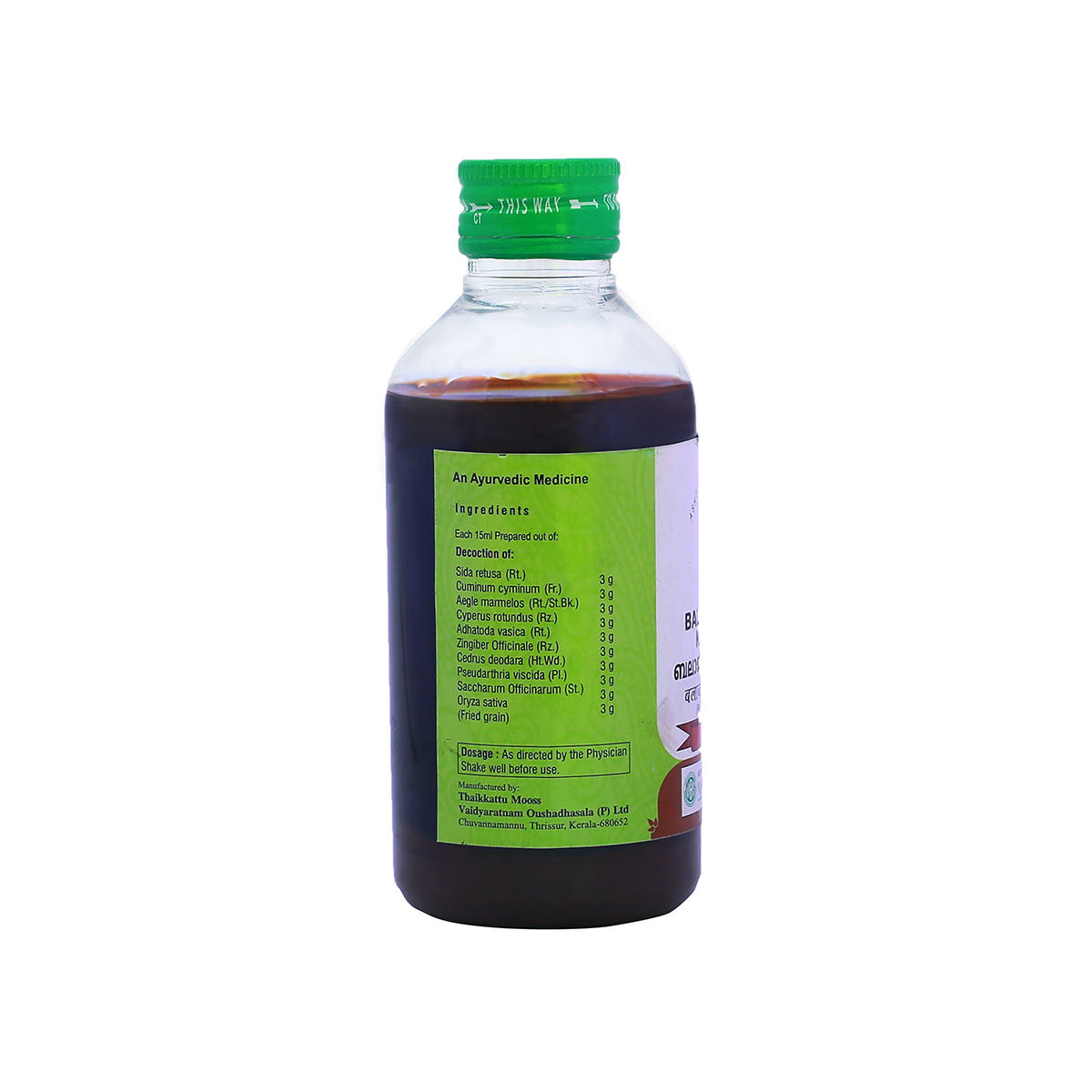 Balajeerakadi Kashayam (Vaidyaratnam) 200ml