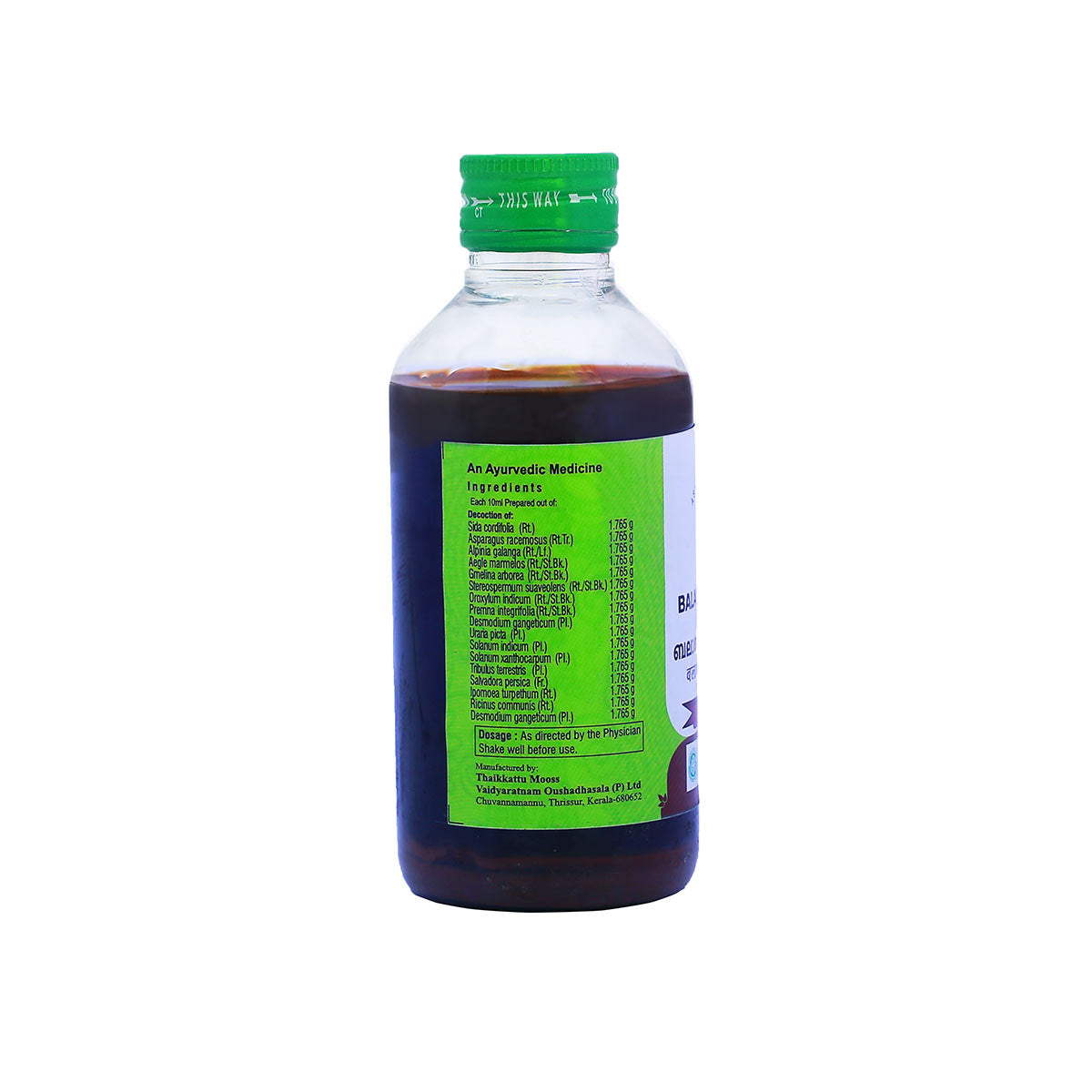 Balasathavaryadi Kashayam (Vaidyaratnam) 200ml