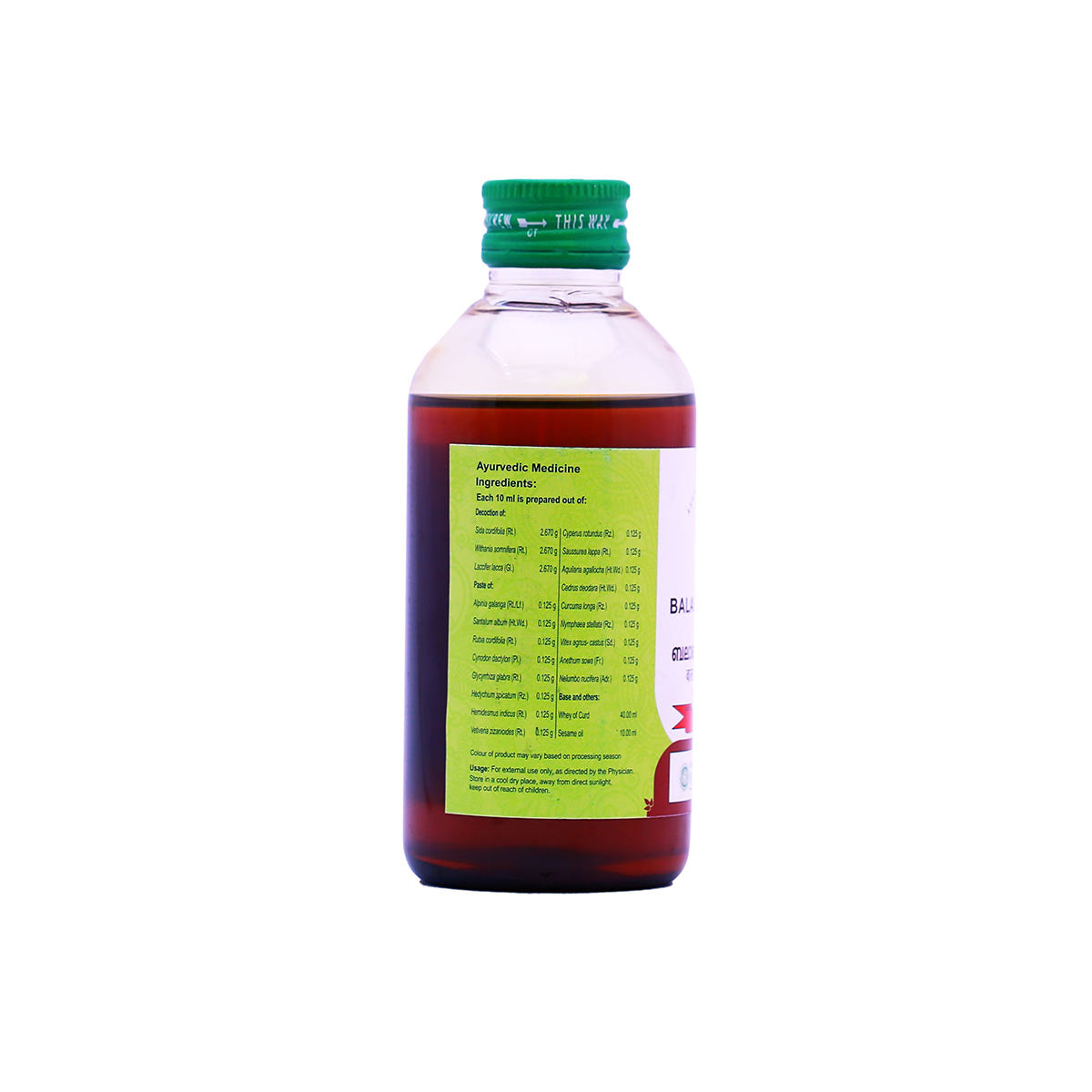 Balaswagandhadi Thailam (Vaidyaratnam) 200ml