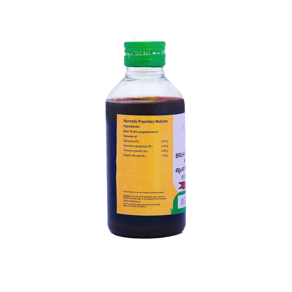 Bruhath Nayopayam Kashayam (Vaidyaratnam) 200ml