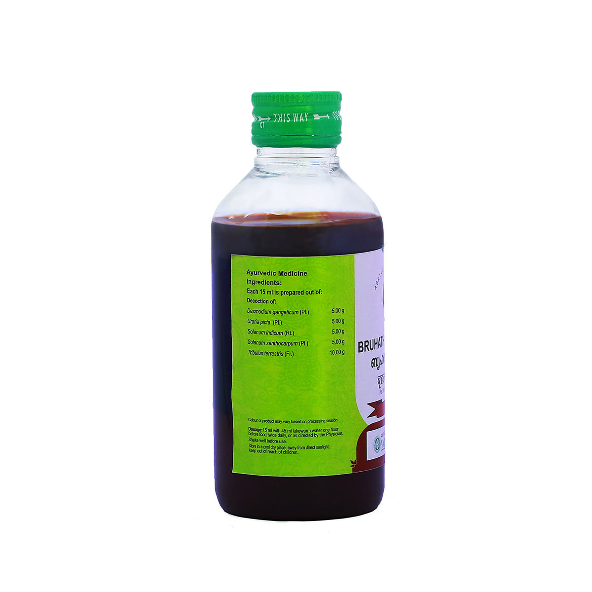 Bruhathyadi Kashayam (Vaidyaratnam) 200ml