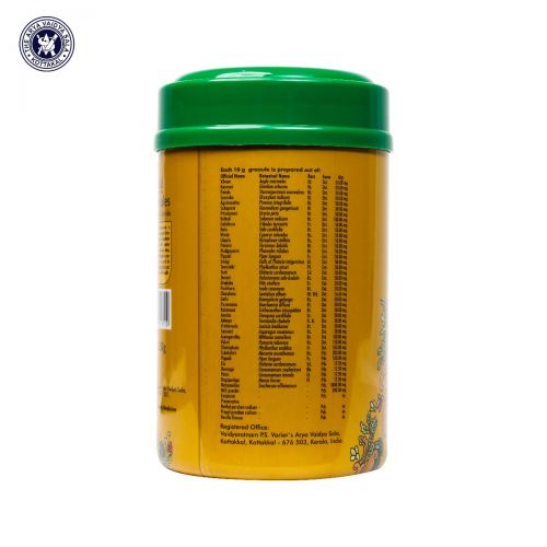 Chyavanules - Chyavanprash Granules (Kottakkal) 250g