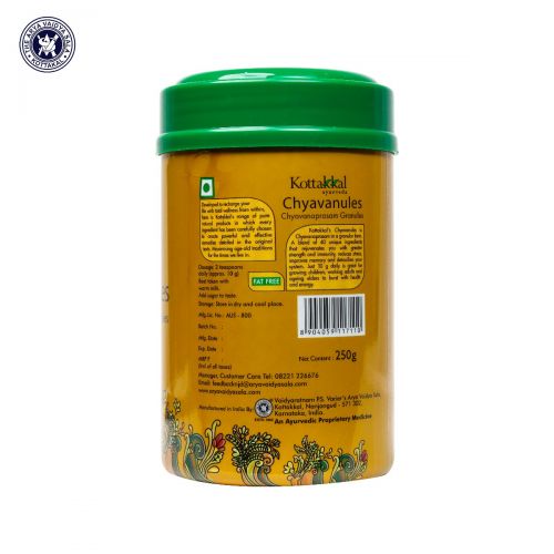 Chyavanules - Chyavanprash Granules (Kottakkal) 250g