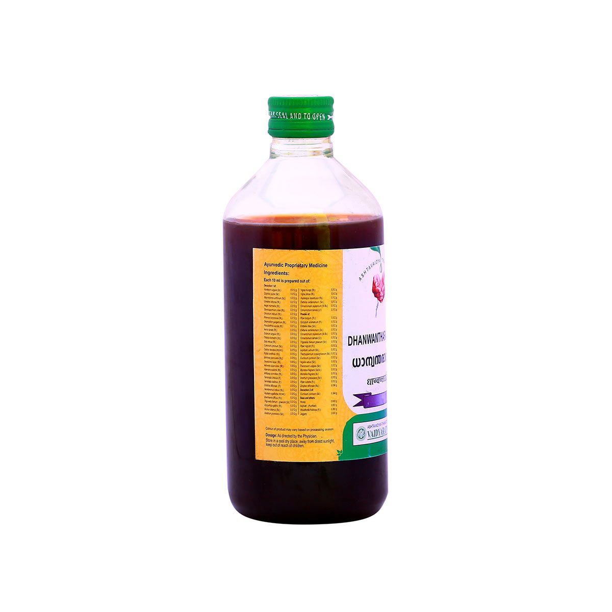 DHANWANTHARARISHTAM 450ML (VAIDYARATNAM OUSHADASALA)