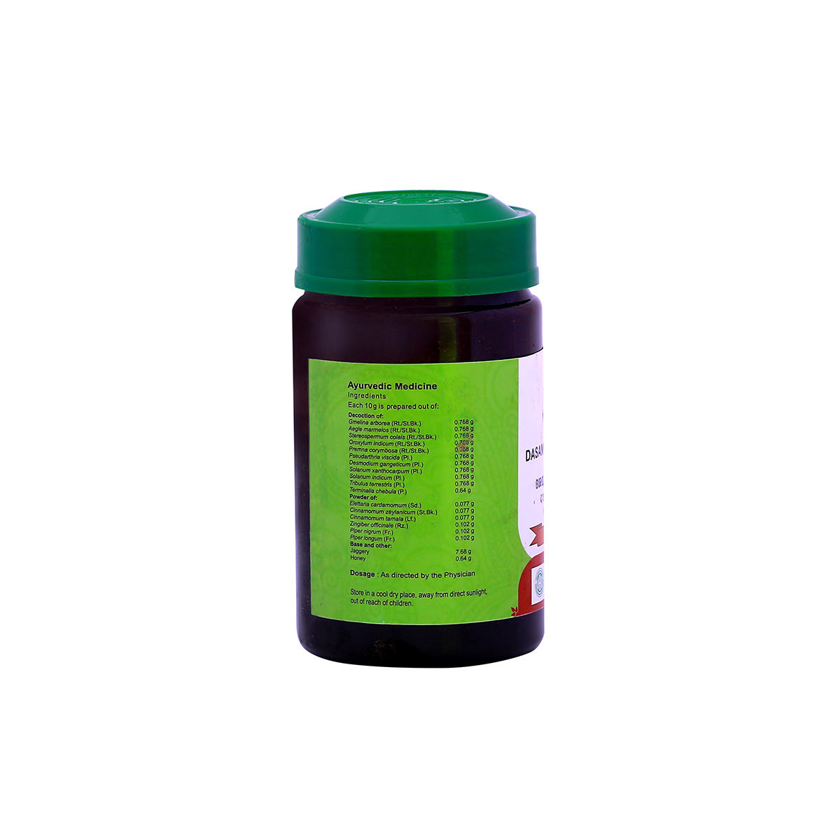 Dasamoolahareethaki Leham (Vaidyaratnam) 250g
