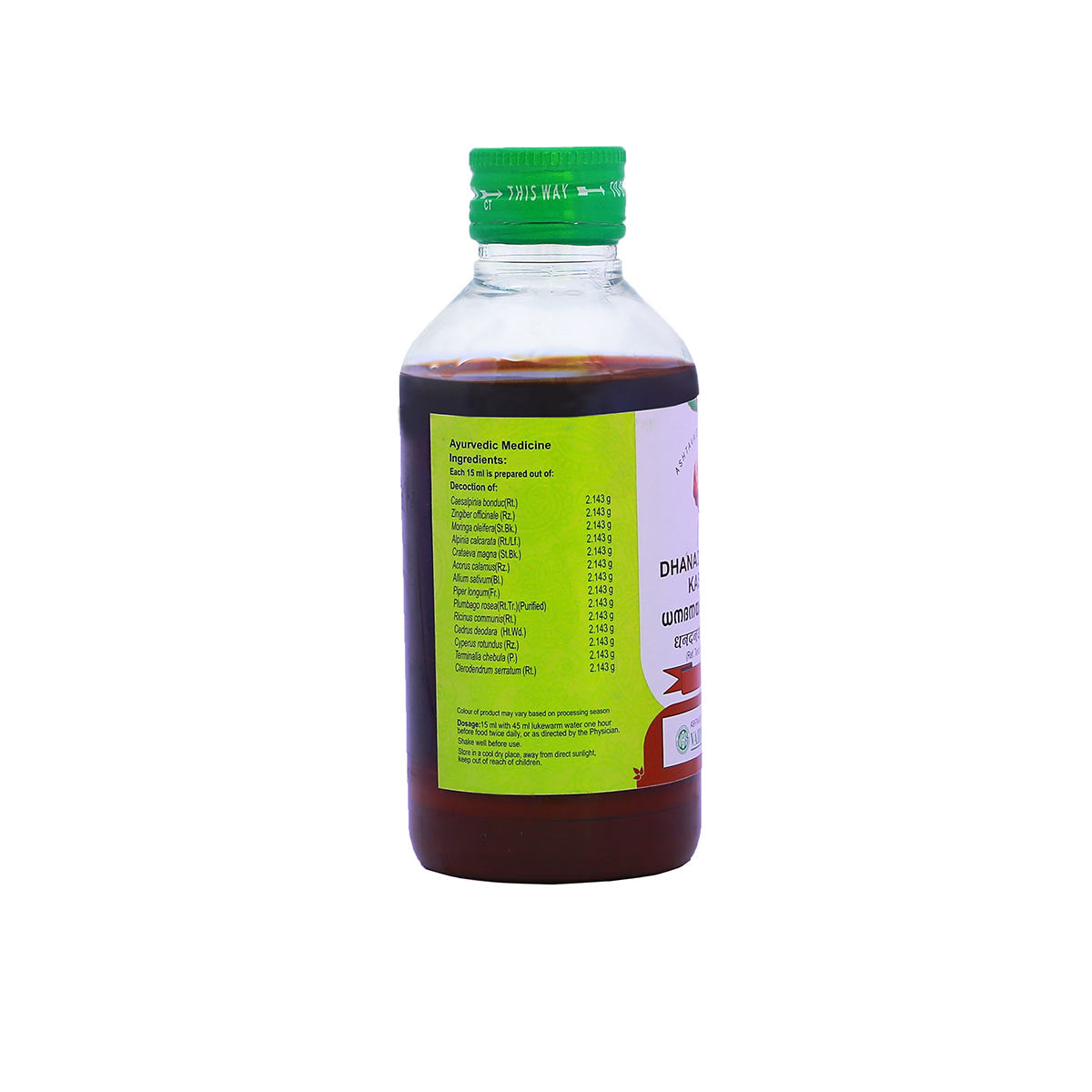 Dhanadanayanadi Kashayam (Vaidyaratnam) 200ml