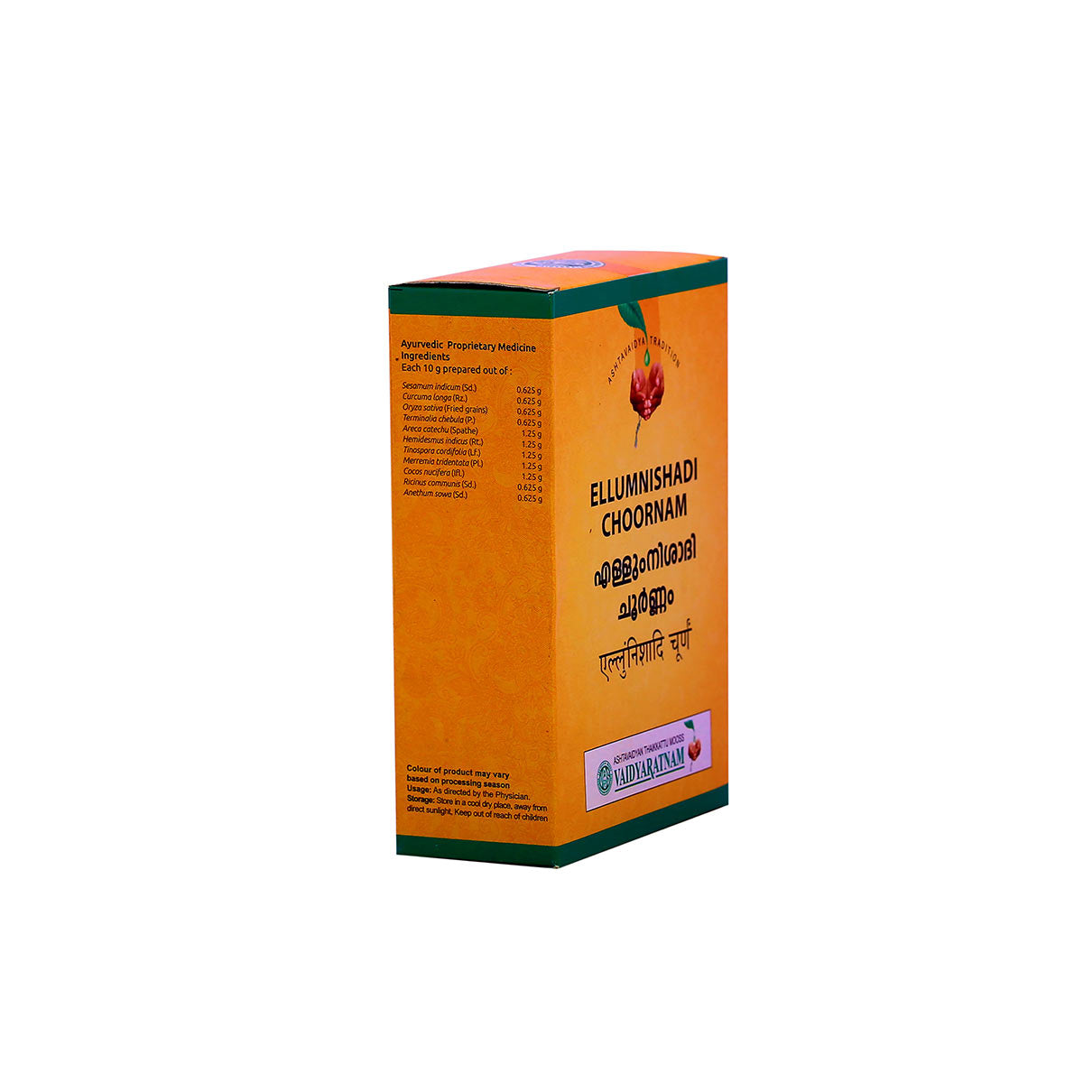 Ellumnishadi Choornam (Vaidyaratnam) 100g