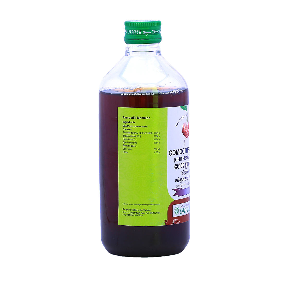 GOMOOTHRASAVAM 450ML (VAIDYARATNAM OUSHADASALA)