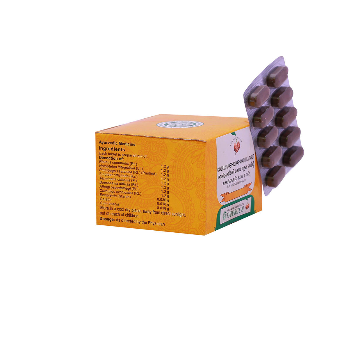 Gandharvahasthadi Kashaya Tablet (Vaidyaratnam) 10Tab