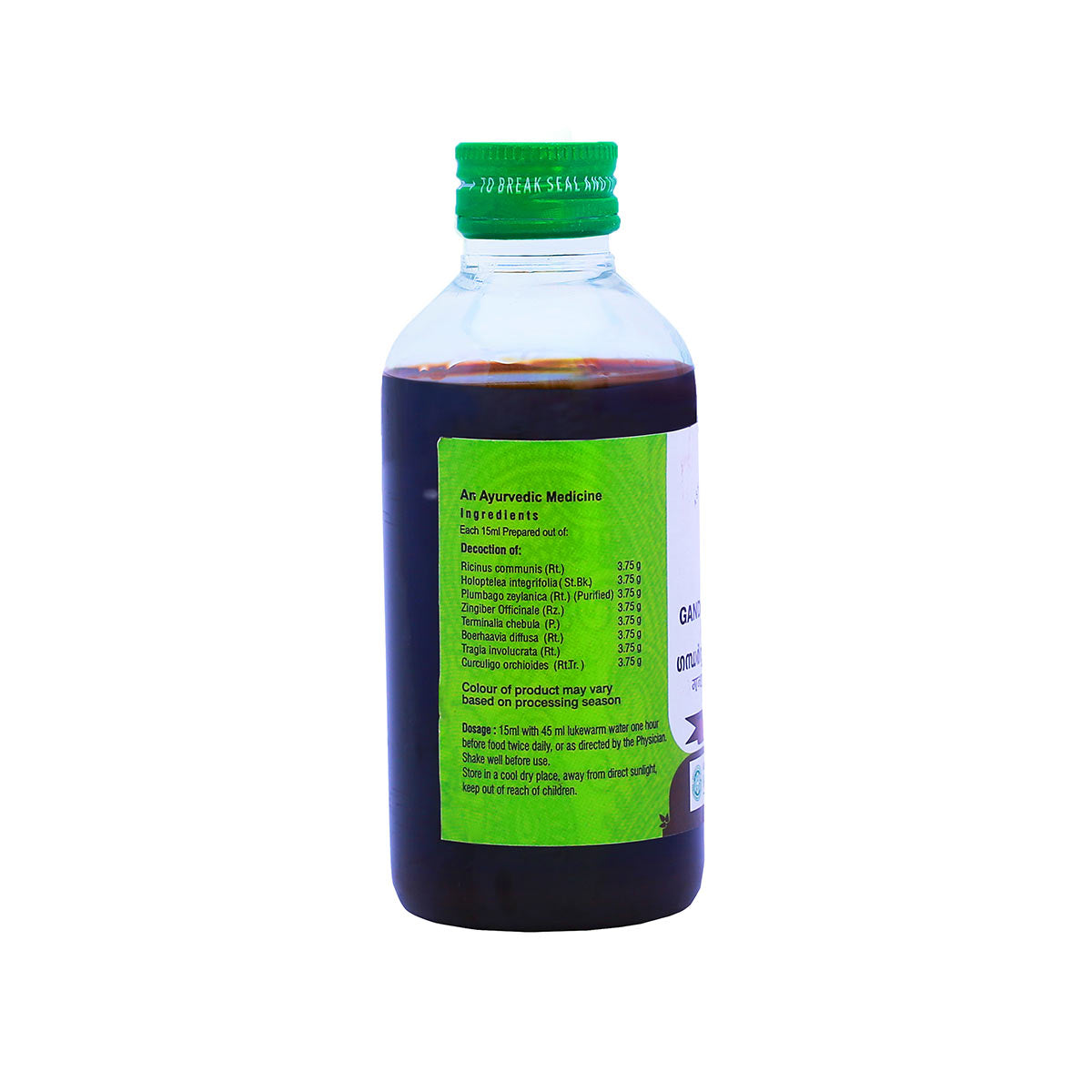 Gandharvahasthadi Kashayam (Vaidyaratnam) 200ml
