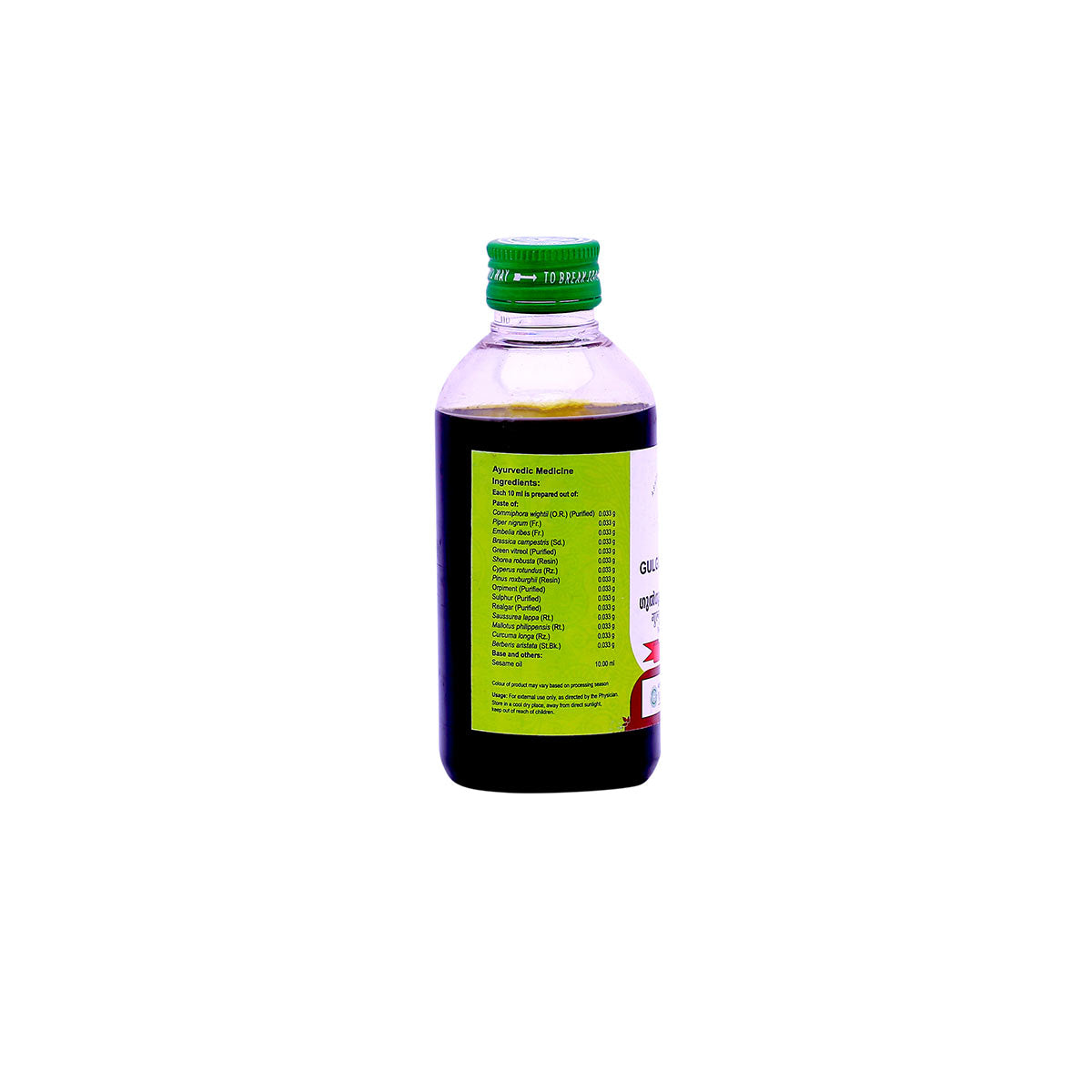 Gulgulumarichadi Thailam (Vaidyaratnam) 200ml