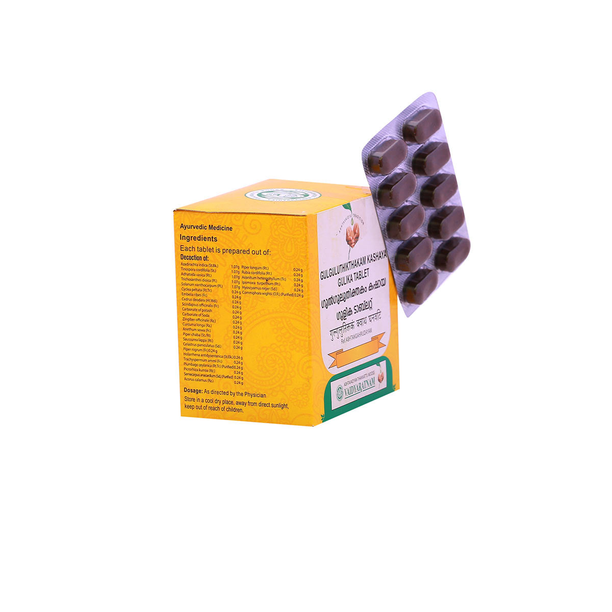 Gulguluthikthakam Kashaya Gulika Tablet (Vaidyaratnam) 10Tab