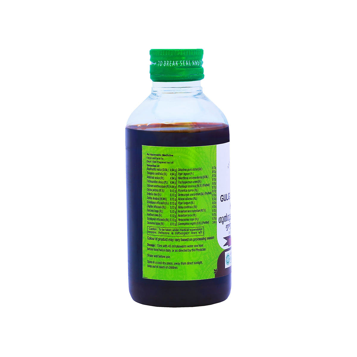 Gulguluthikthakam Kashayam (Vaidyaratnam) 200ml