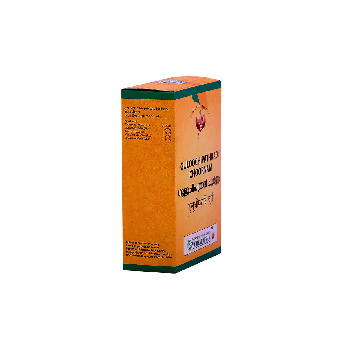 Guloochi Pathradi Choornam (Vaidyaratnam) 100g
