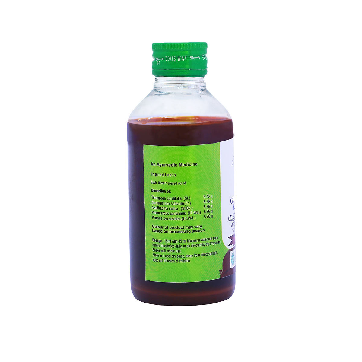 Guloochyadi Kashayam (Vaidyaratnam) 200ml