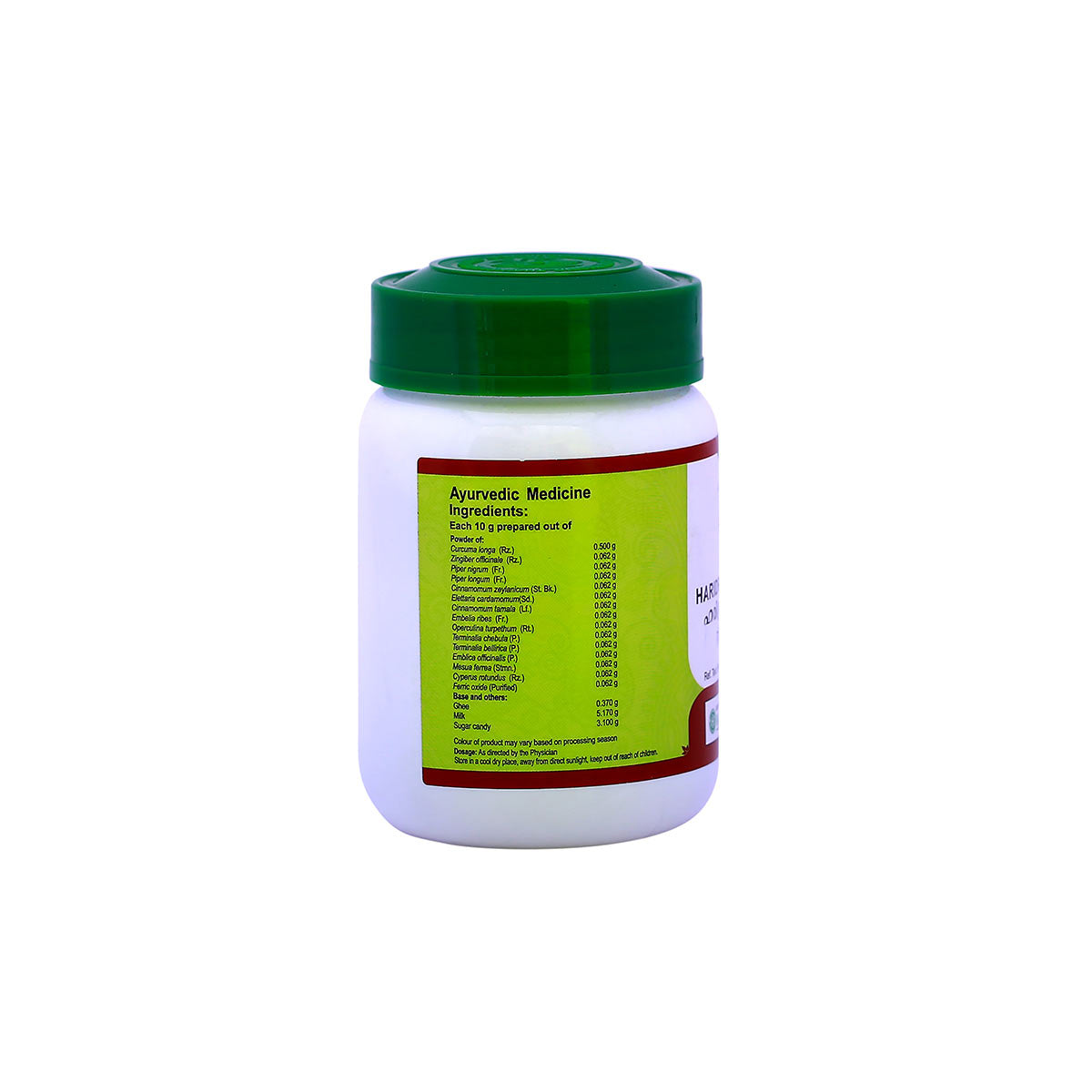 Haridrakhandam (Vaidyaratnam) 100g