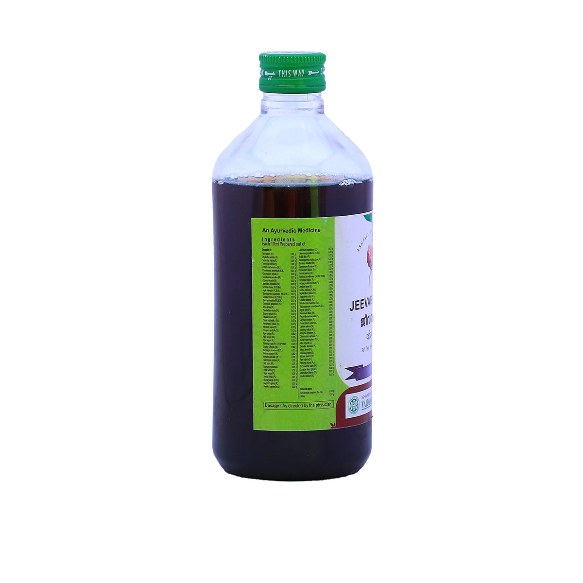 JEEVABANDHU 450ML (VAIDYARATNAM OUSHADASALA)