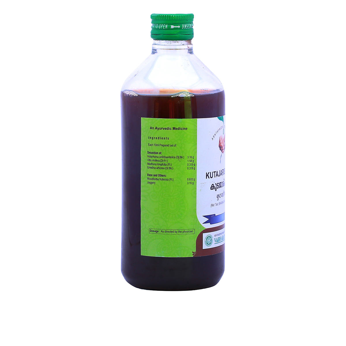 KUTAJARISHTAM 450ML (VAIDYARATNAM OUSHADASALA)