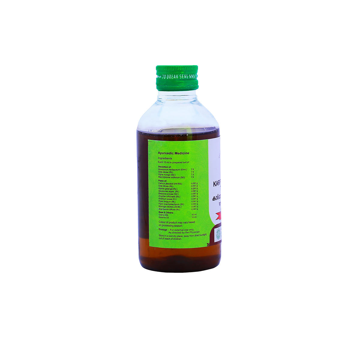 Karpasasthyadi Thailam (Vaidyaratnam) 200ml