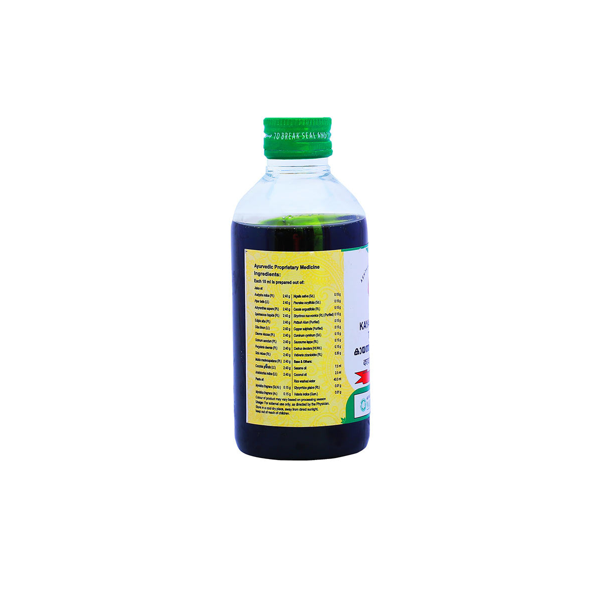 Kayathirumeni Thailam (Vaidyaratnam) 200ml