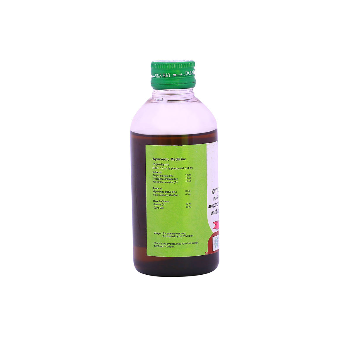 Kayyonyadi Thailam 200ml