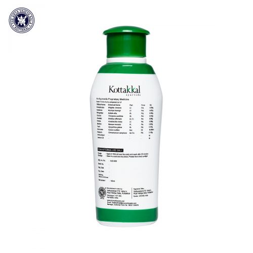 Keshyam Oil (Kottakkal) 100ml