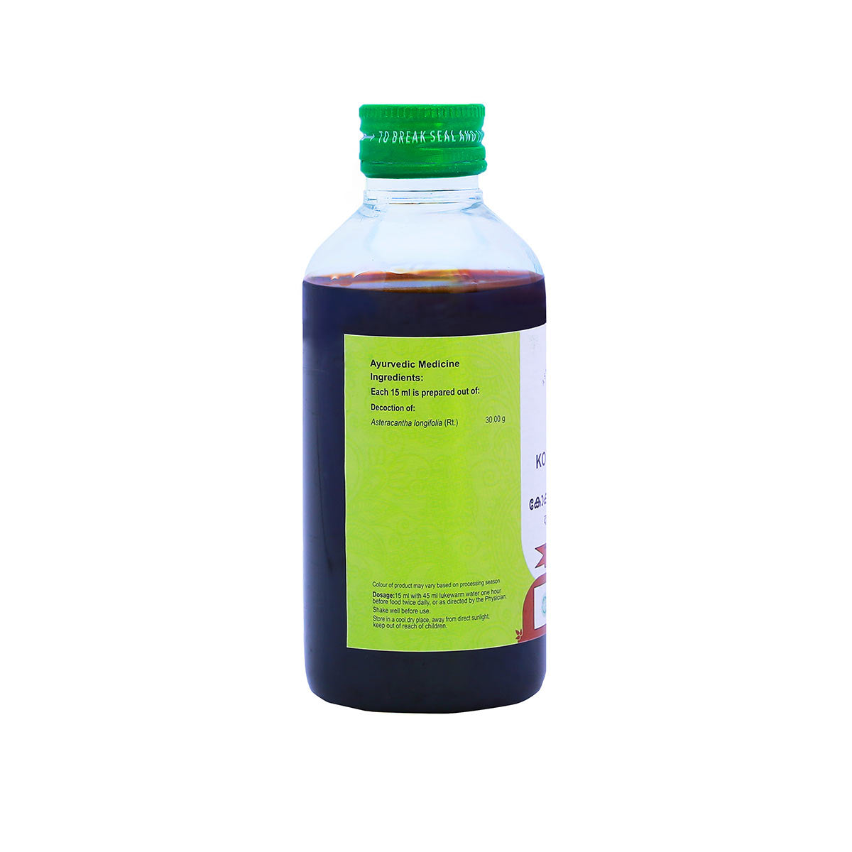 Kokilakshakam Kashayam (Vaidyaratnam) 200ml
