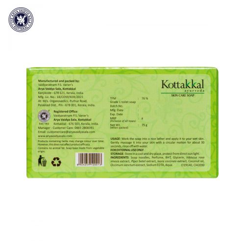 Skin Care Soap (Kottakkal) 75g
