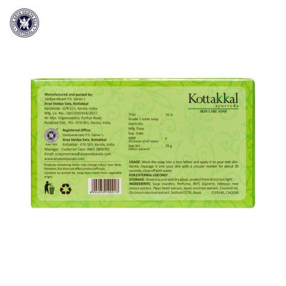 Skin Care Soap (Kottakkal) 75g