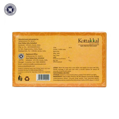 Skin Protection Soap 75g (Kottakkal)