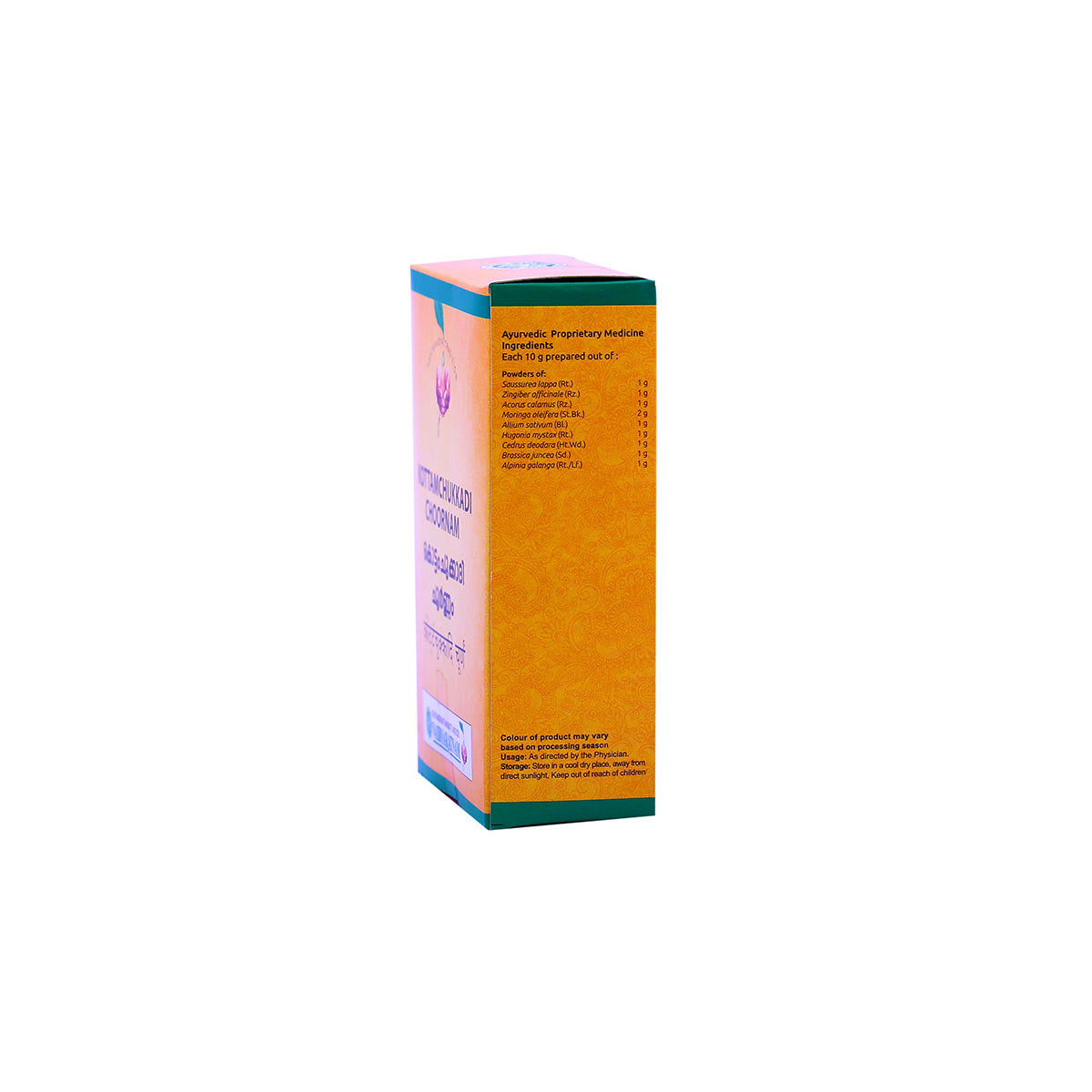 Kottamchukkadi Choornam (Vaidyaratnam) 100g