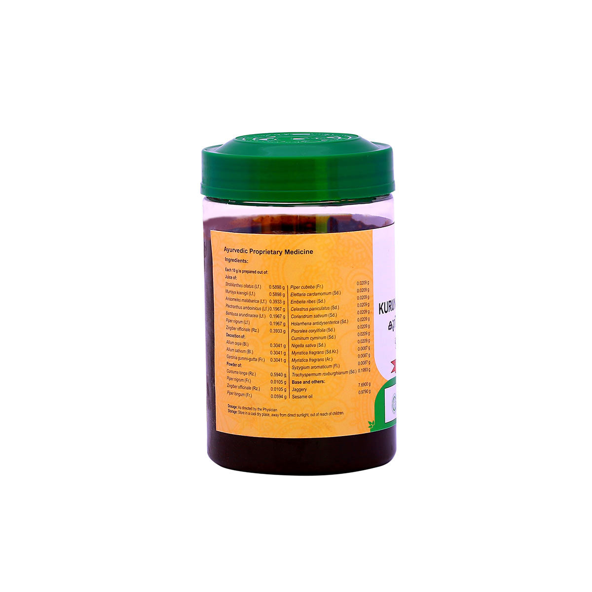 Kurunji Kuzhampu Leham (Vaidyaratnam) 500g