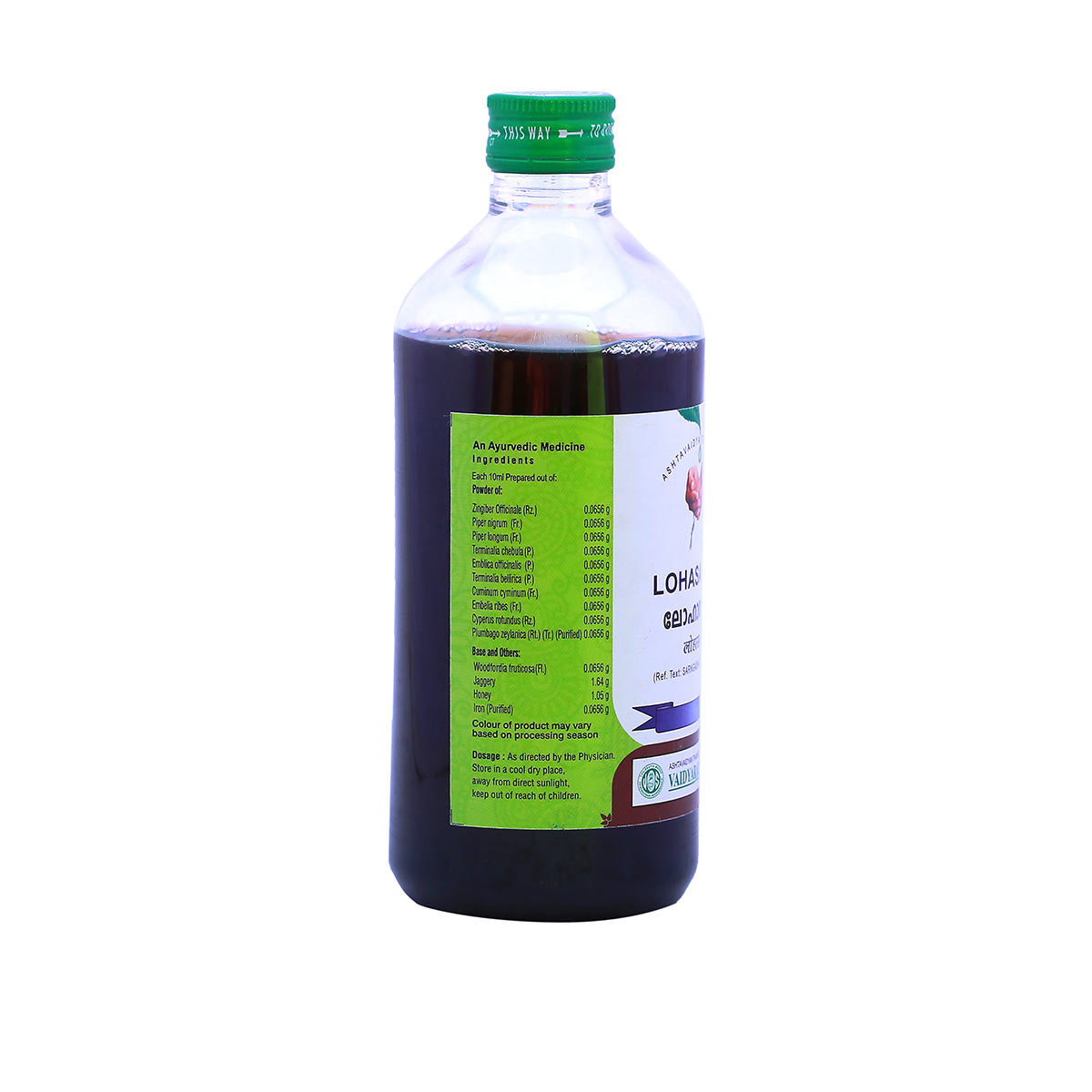 LOHASAVAM 450ML (VAIDYARATNAM OUSHADASALA)