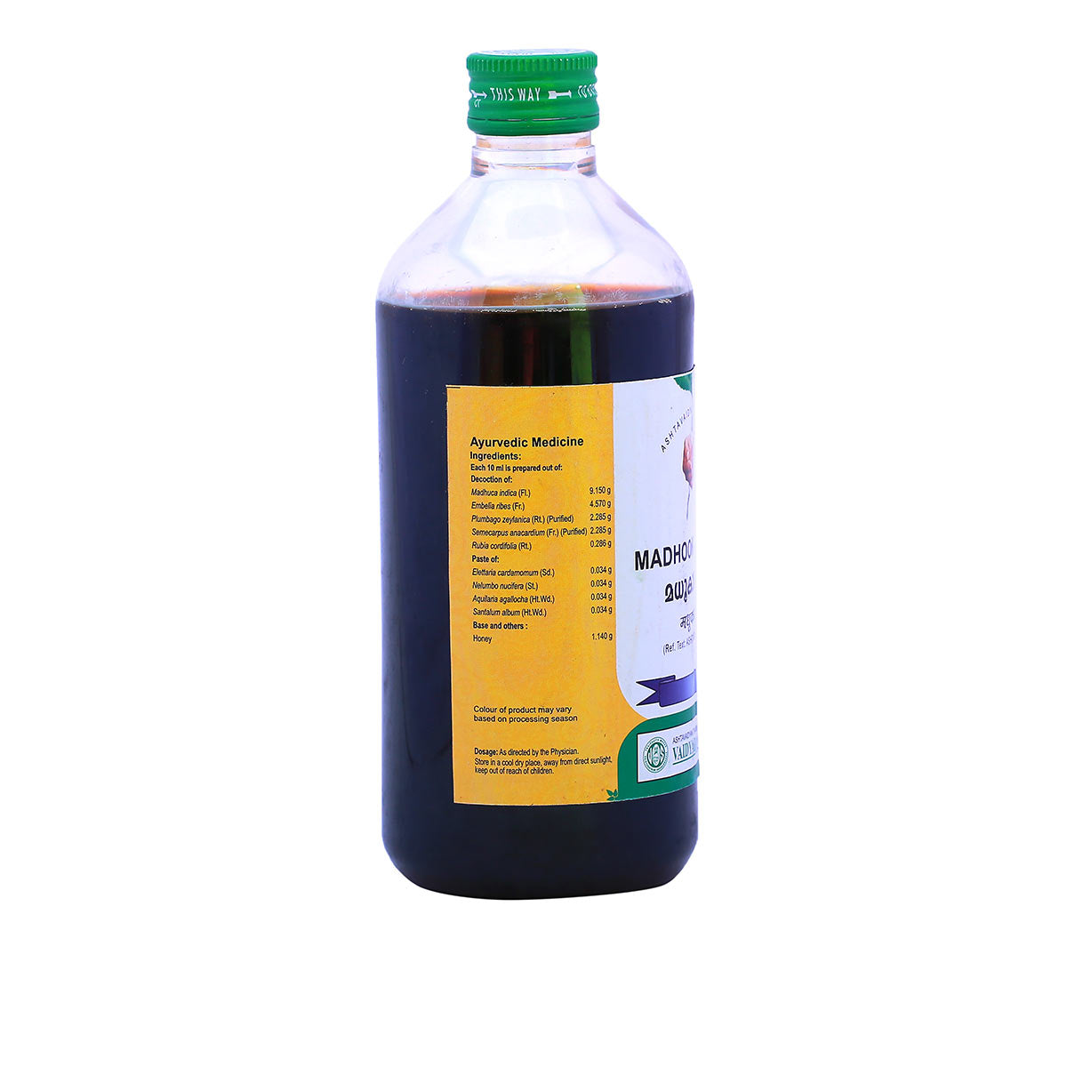 MADHOOKASAVAM 450ML (VAIDYARATNAM OUSHADASALA)