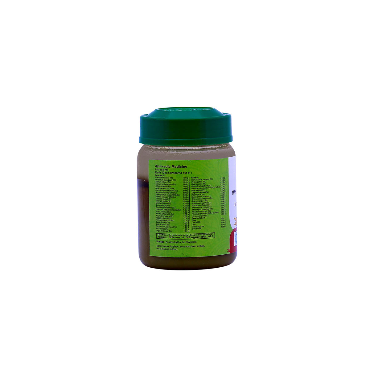 Mahath Panchagavyam Ghrutham (Vaidyartnam) 150g