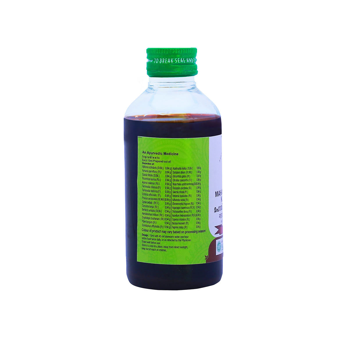 Mahathikthakam Kashayam (Vaidyaratnam) 200ml